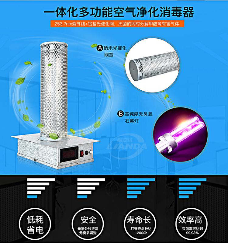 车载臭氧空气净化器特点如何科学使用