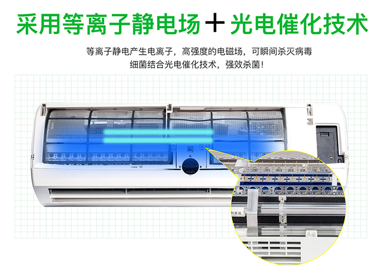 Y800(胶壳)壁挂式空气消毒机750_02.jpg